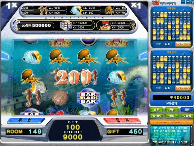 바다이야기 게임장, 멀리서 찾지마세요 이제는 온라인에서 즐기세요