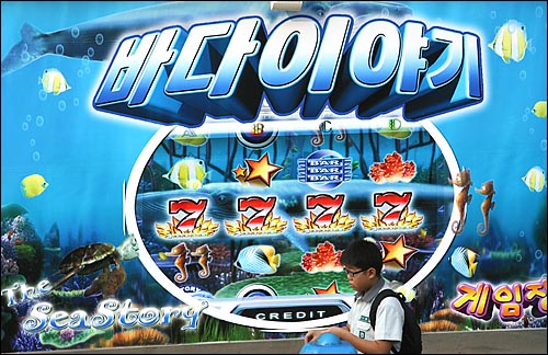 안전한 바다이야기 게임 사이트를 판단하는 중요한 요소