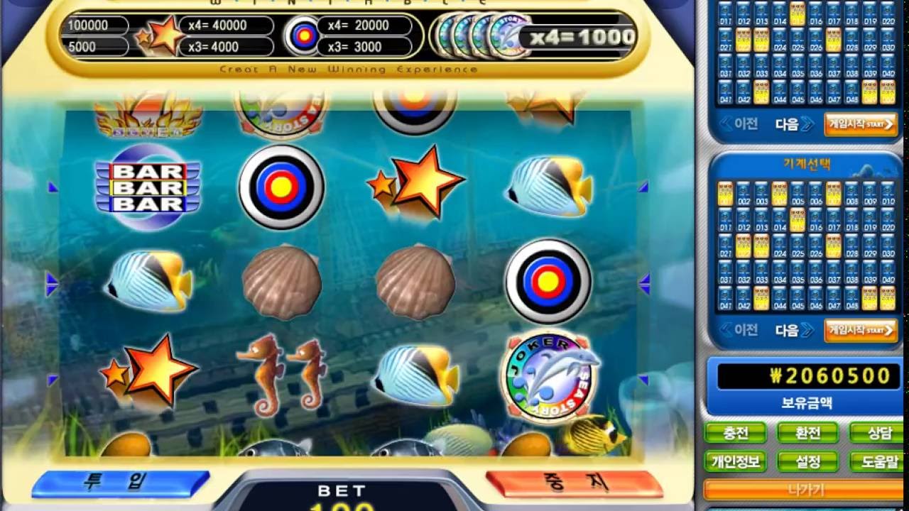 바다이야기 게임은 무엇이며, 게임 방법을 알아보세요.